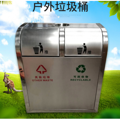 Outdoor trash cans, stainless steel fruit boxes, outdoor sanitation boxes